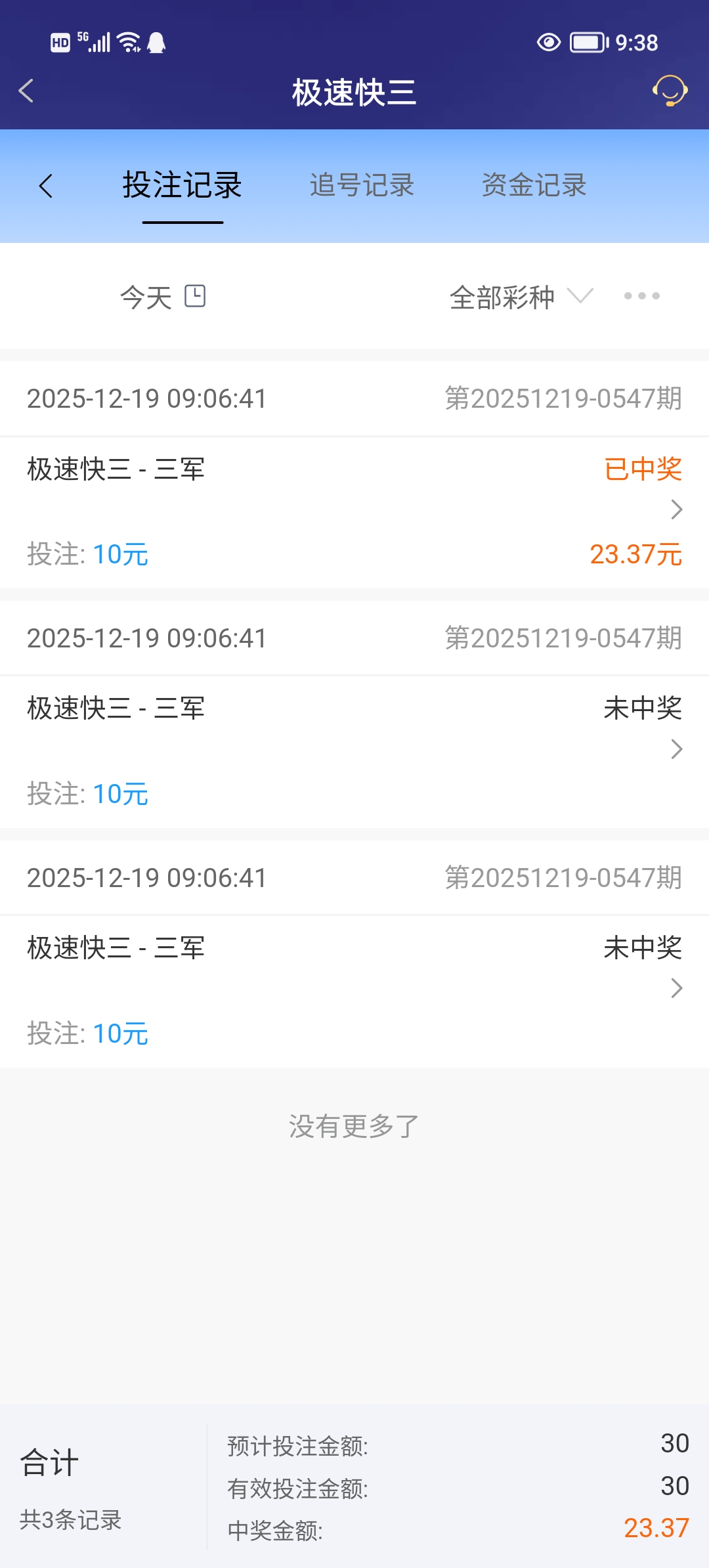 Screenshot_20251219_093841.jpg