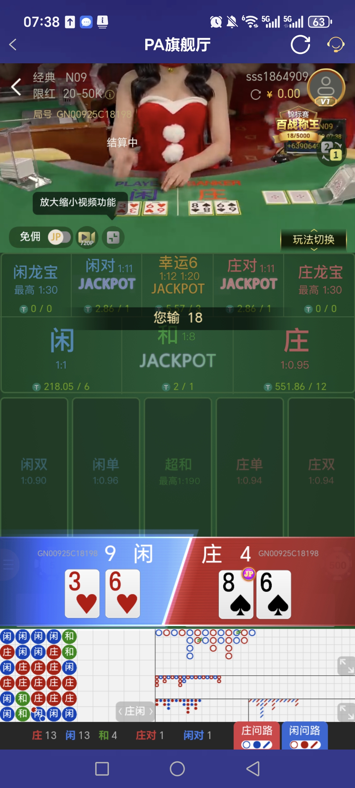Screenshot_20251219_073848_com_onesports_os21027_GamesFragment2Activity.jpg