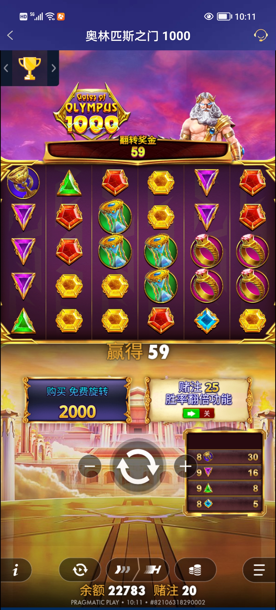 Screenshot_20251219_101135.jpg