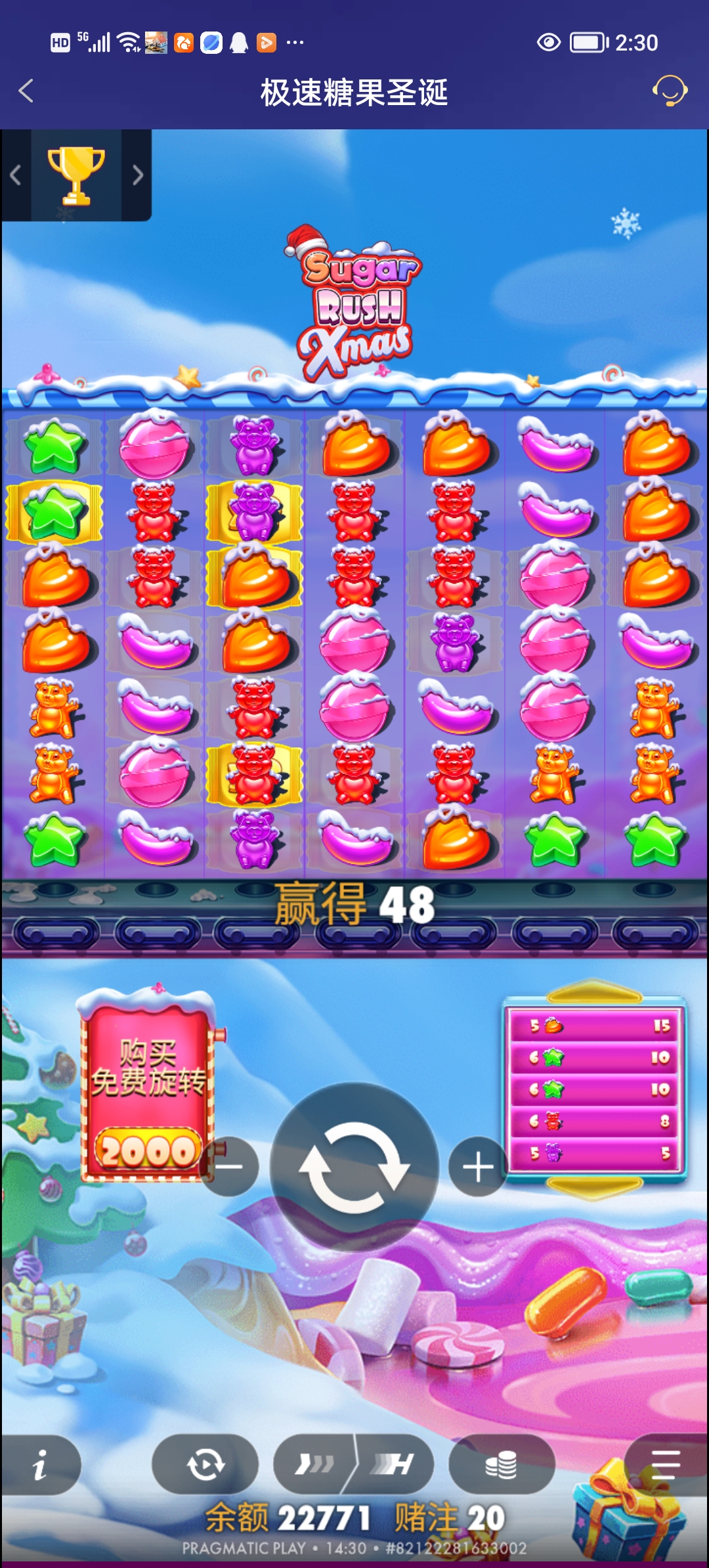 Screenshot_20251219_143016.jpg