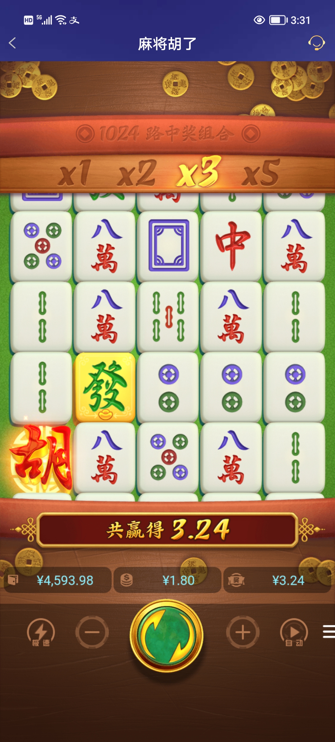 Screenshot_20251219_153134.jpg