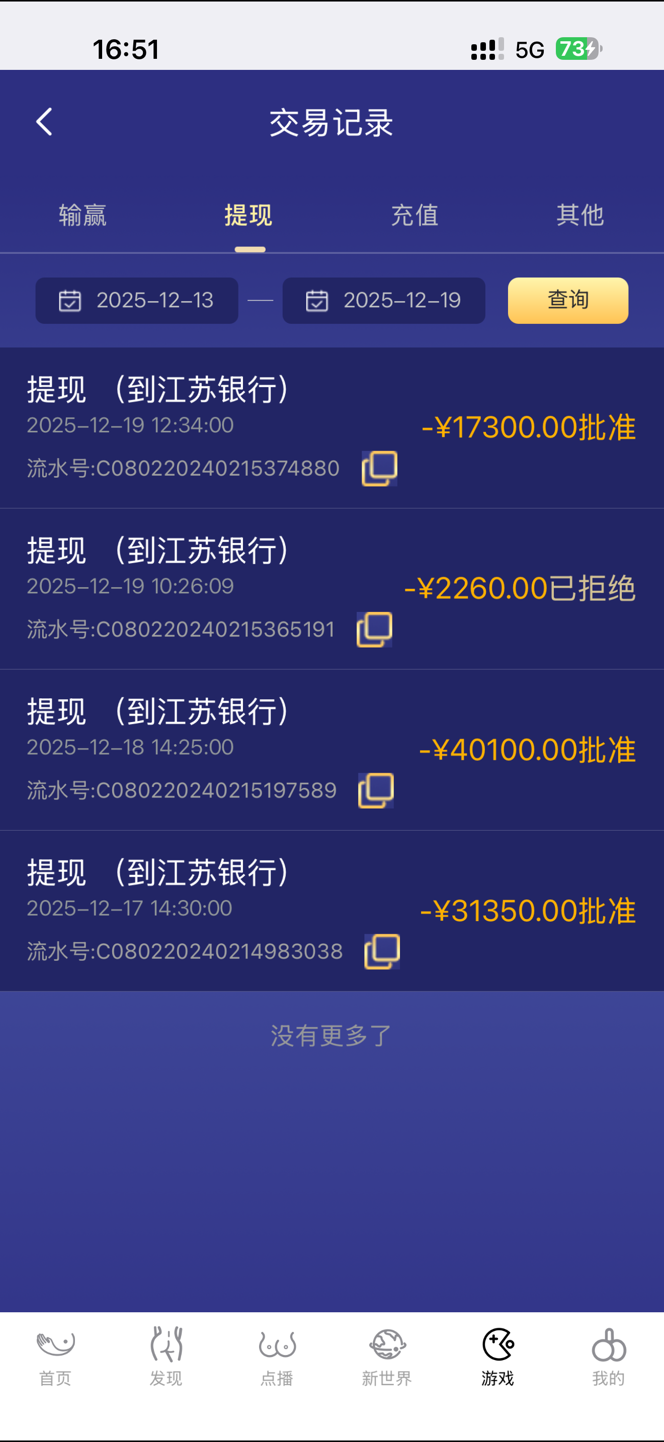 IMG_5198.png
