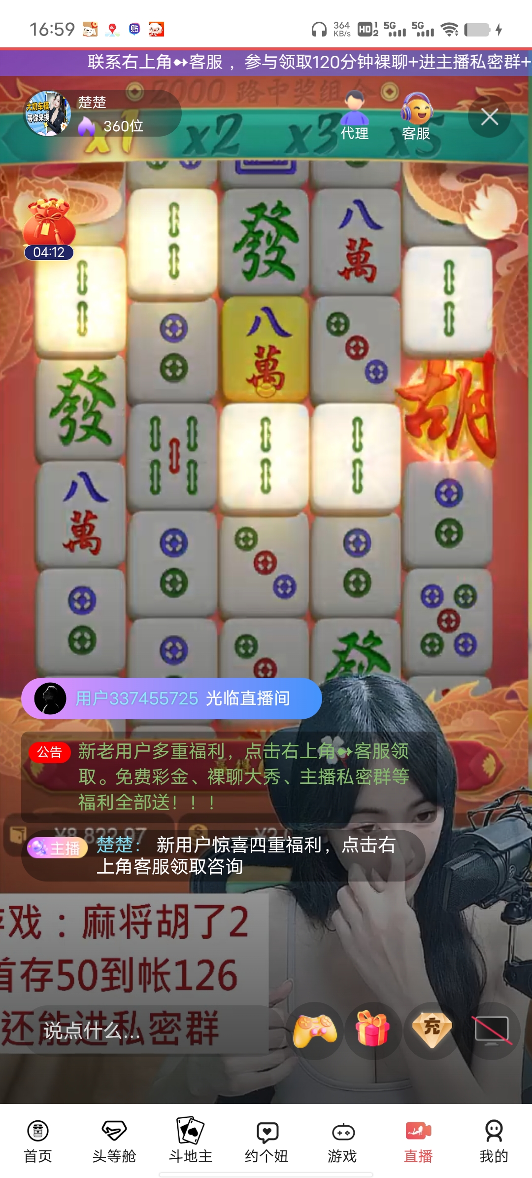 Screenshot_20251219_165951.jpg