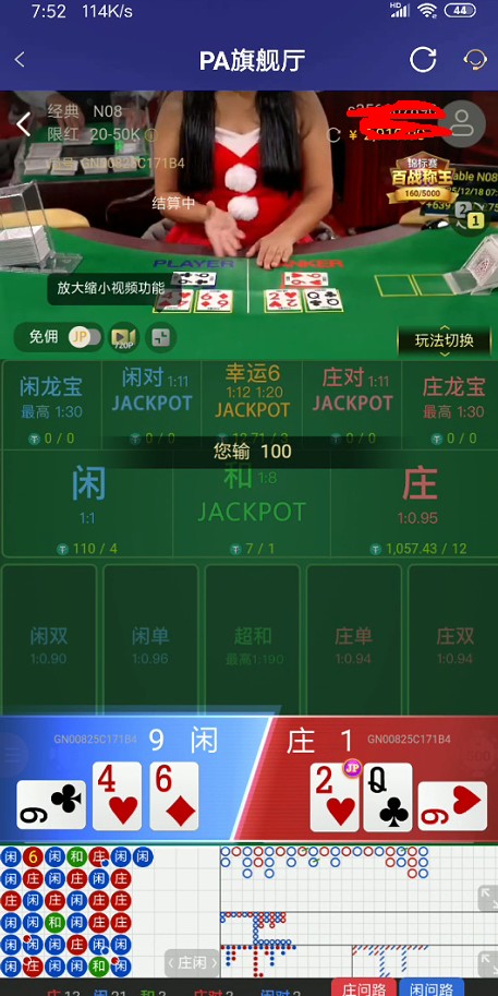 截图未命名.jpg