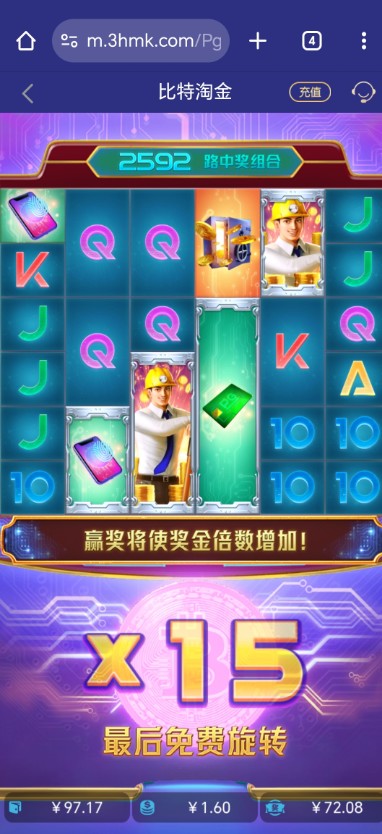 截图未命名.jpg
