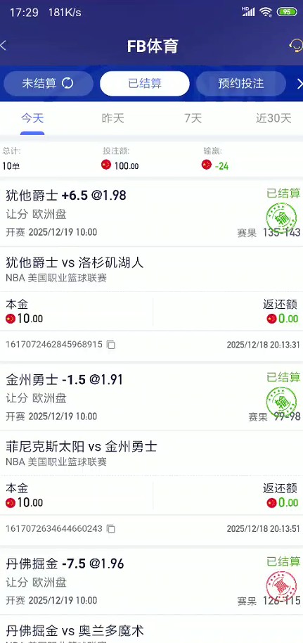 截图未命名.jpg