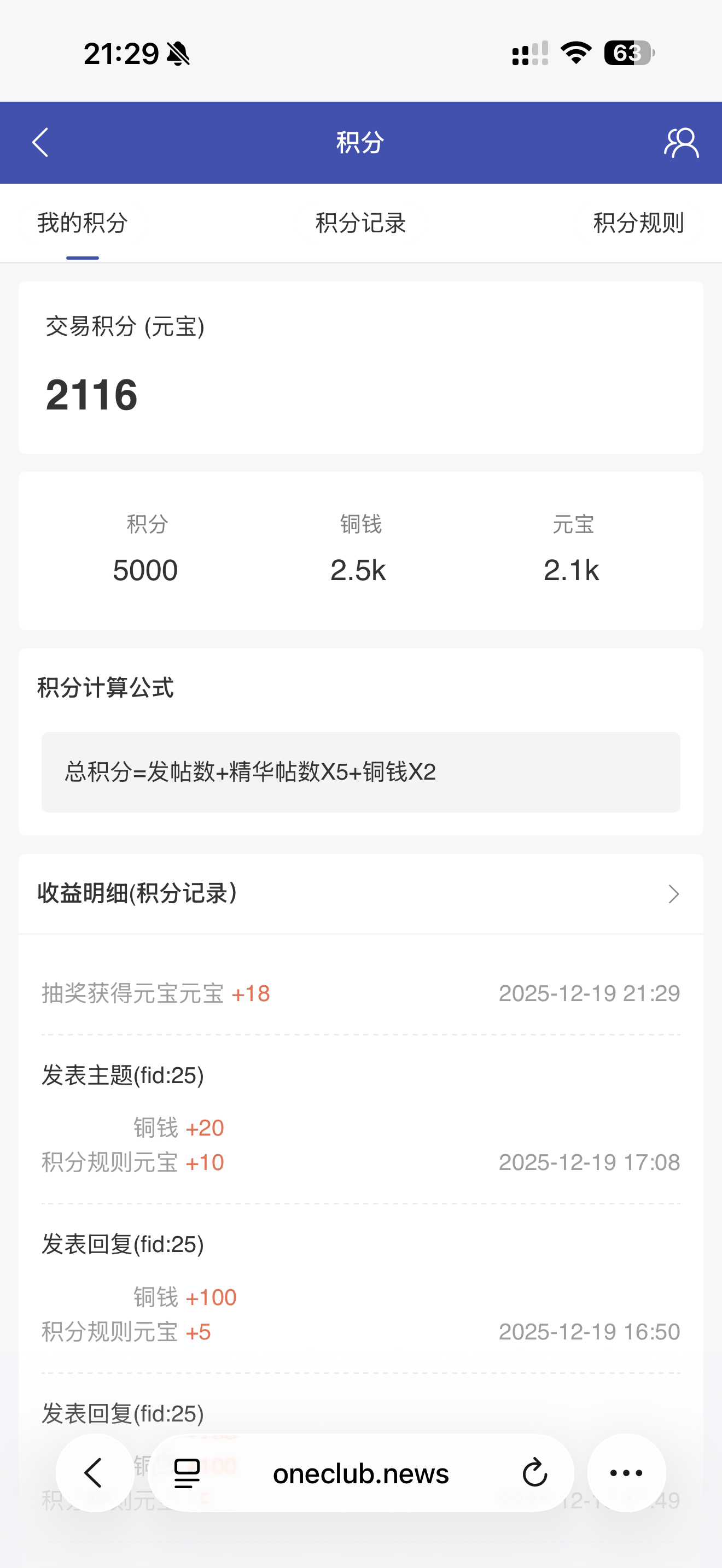 IMG_5219.png