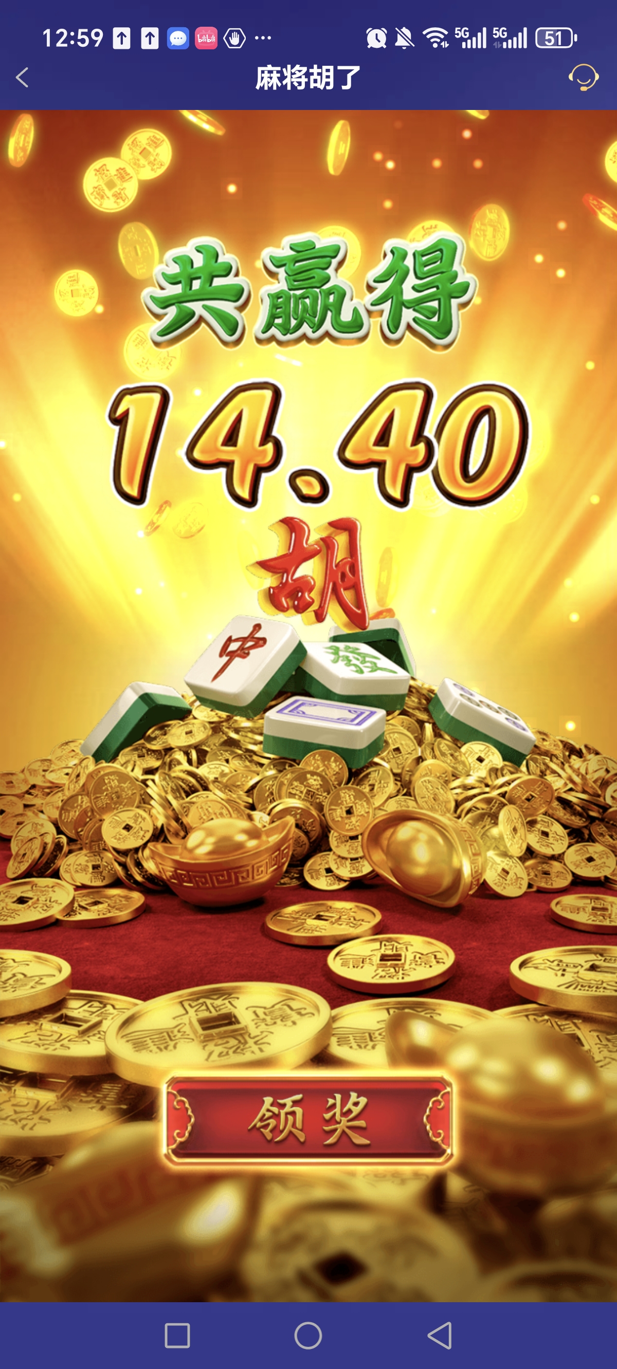 Screenshot_20251218_125958_com_onesports_os21027_GamesFragment2Activity.jpg