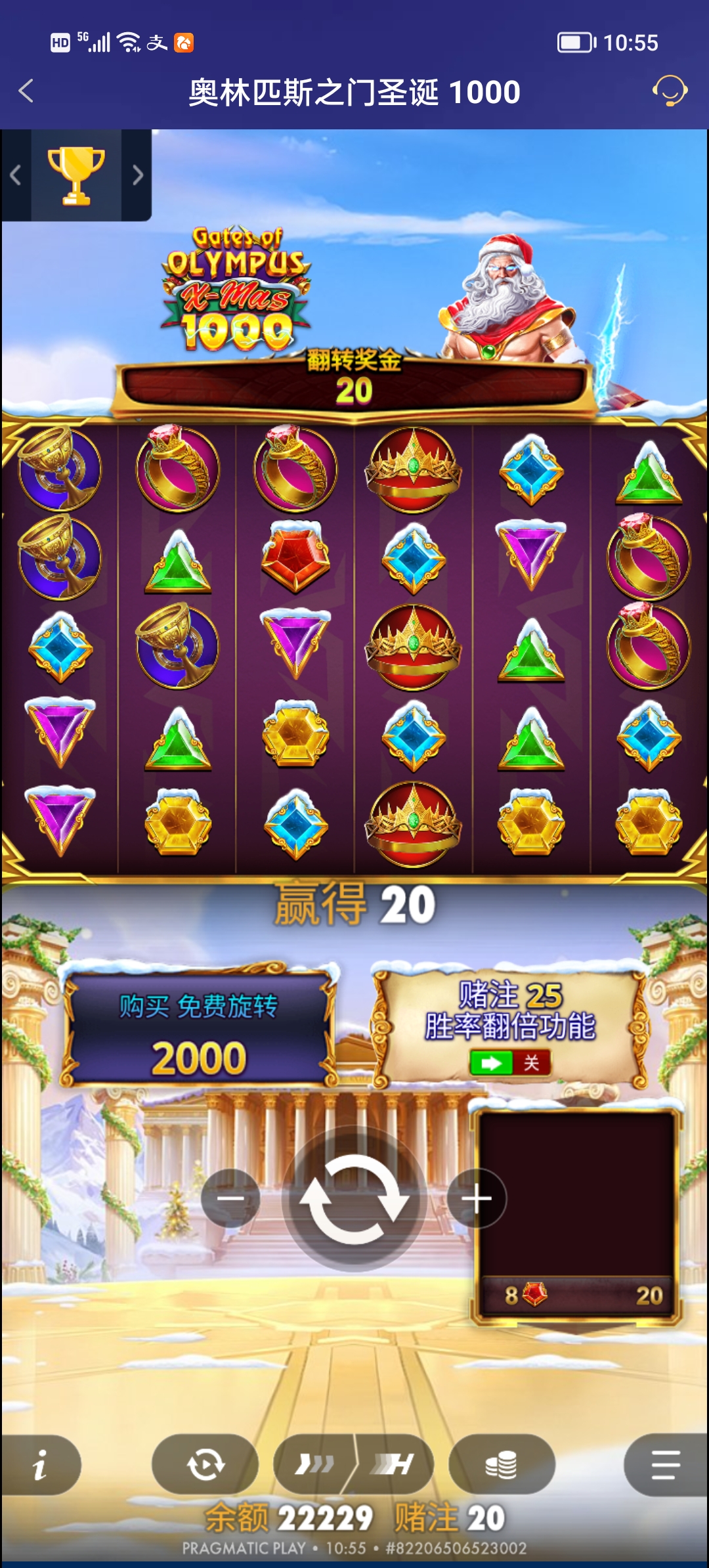 Screenshot_20251220_105509.jpg