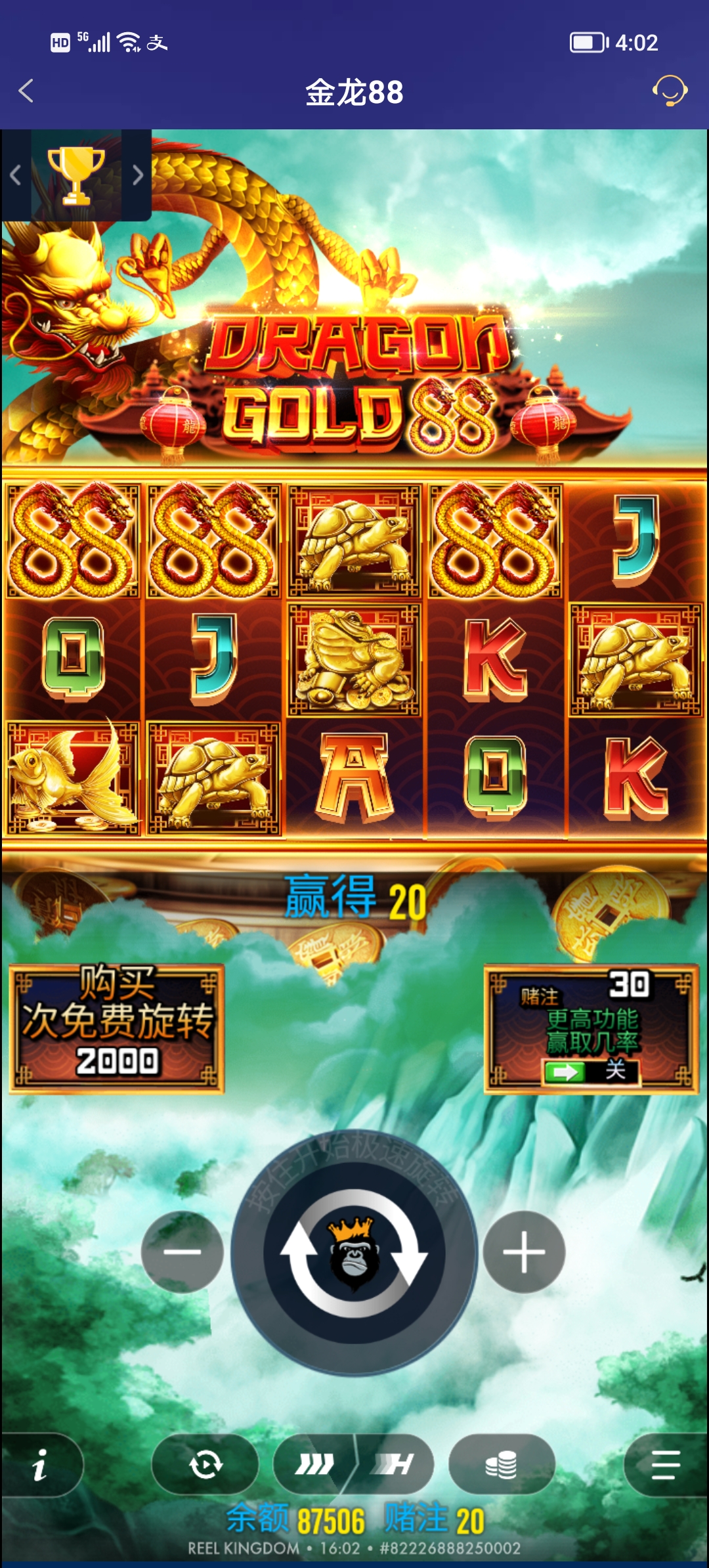 Screenshot_20251220_160244.jpg