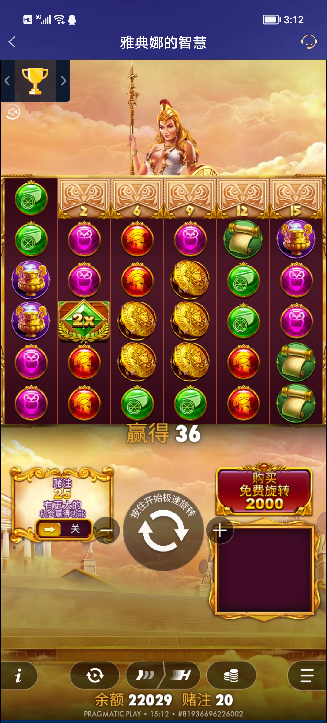 Screenshot_20251220_151205.jpg