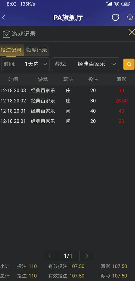 截图未命名.jpg