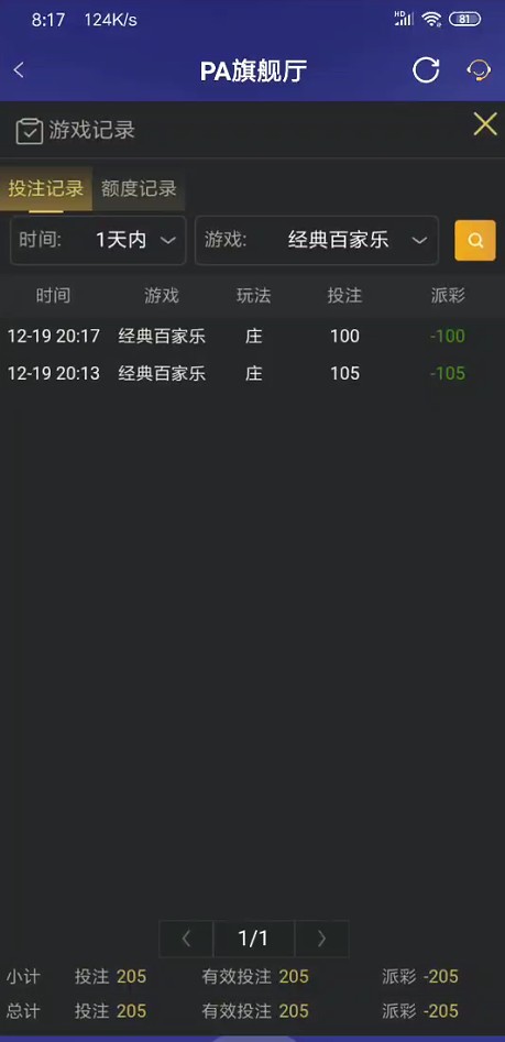 截图未命名.jpg