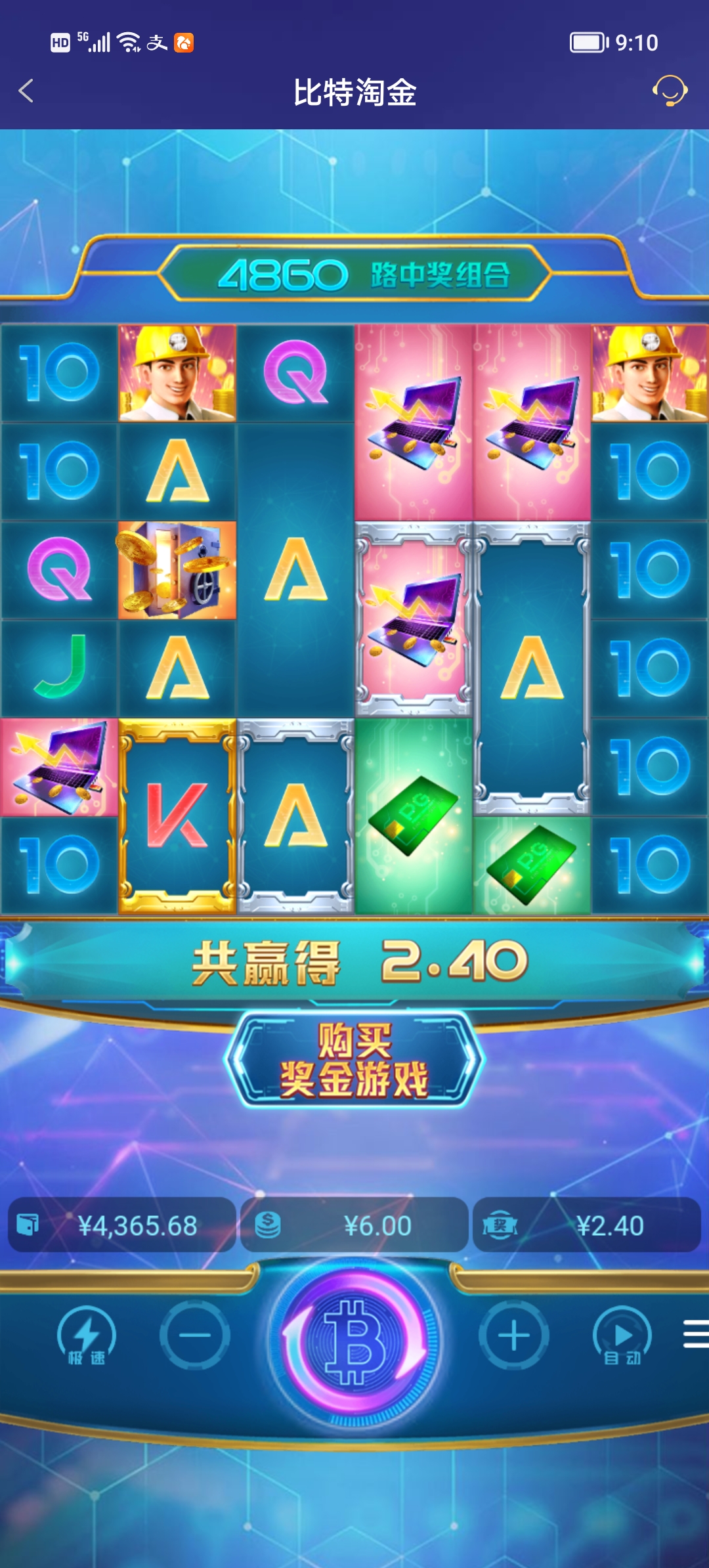Screenshot_20251221_091040.jpg