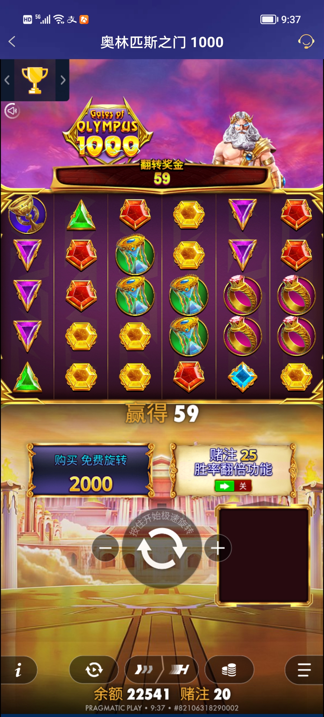 Screenshot_20251221_093752.jpg