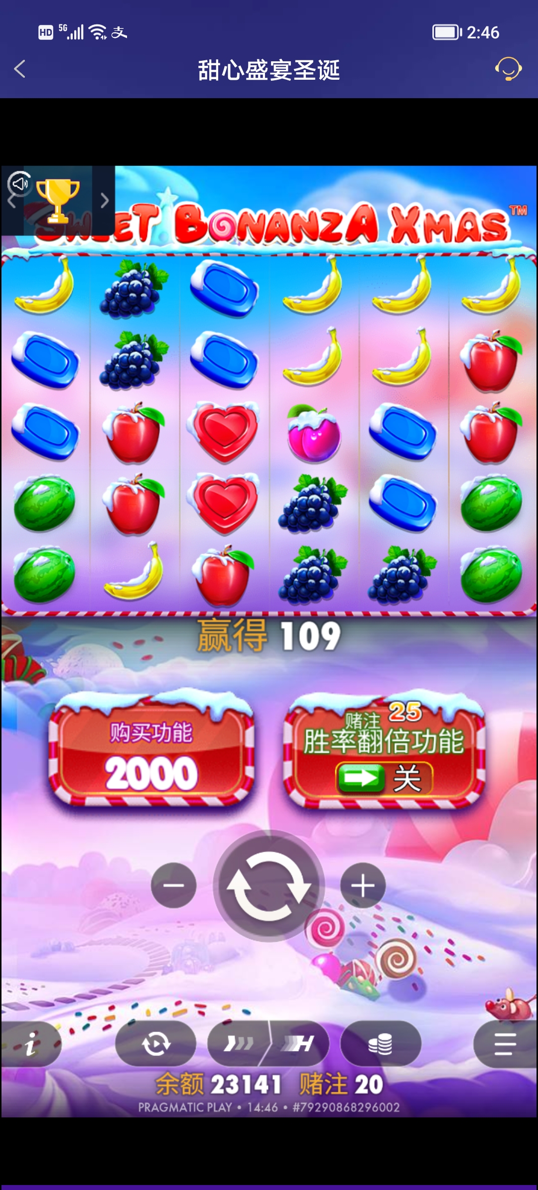 Screenshot_20251221_144655.jpg