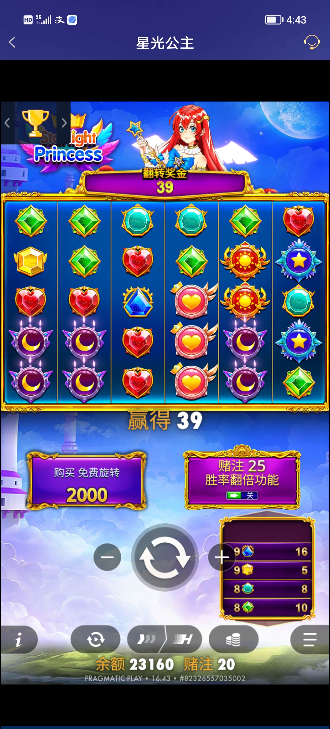 Screenshot_20251221_164309.jpg