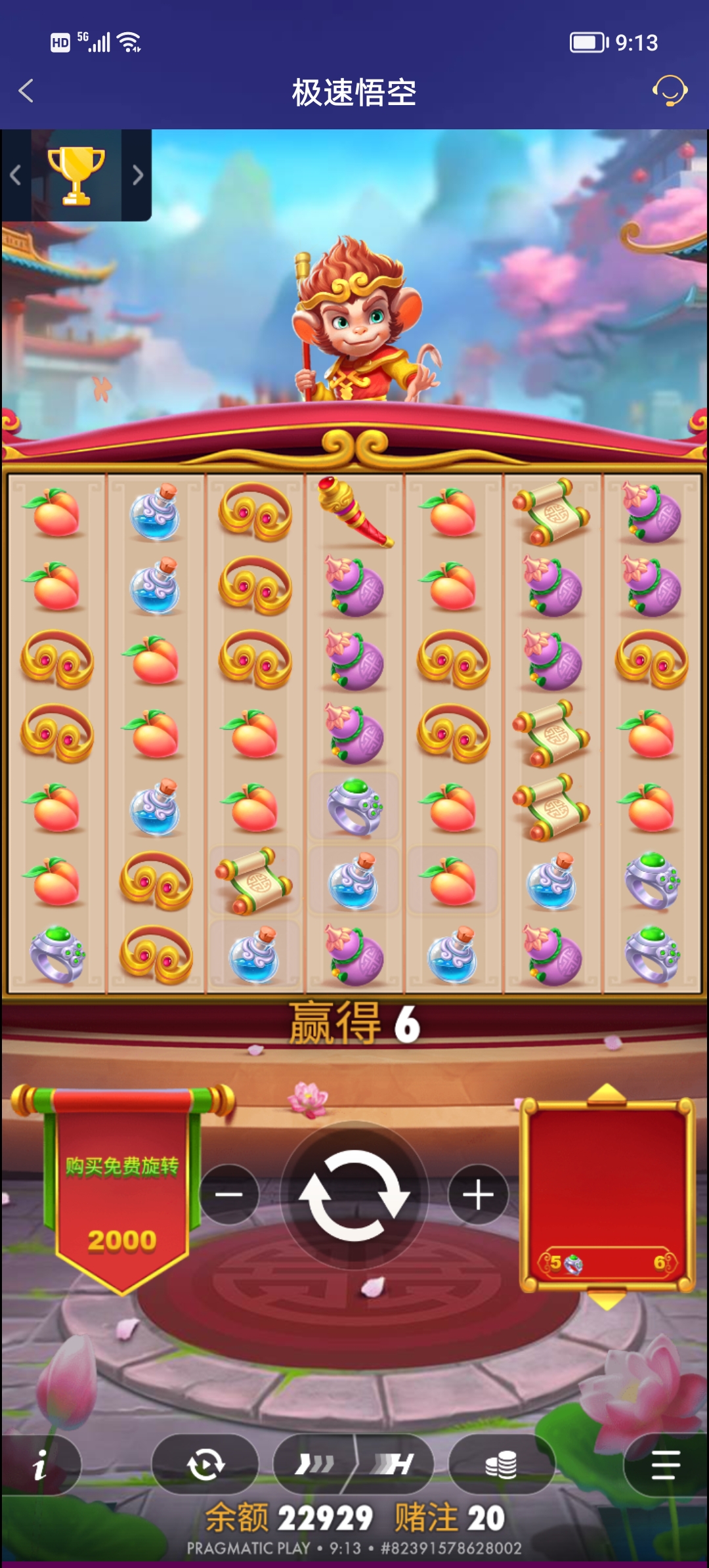 Screenshot_20251222_091335.jpg