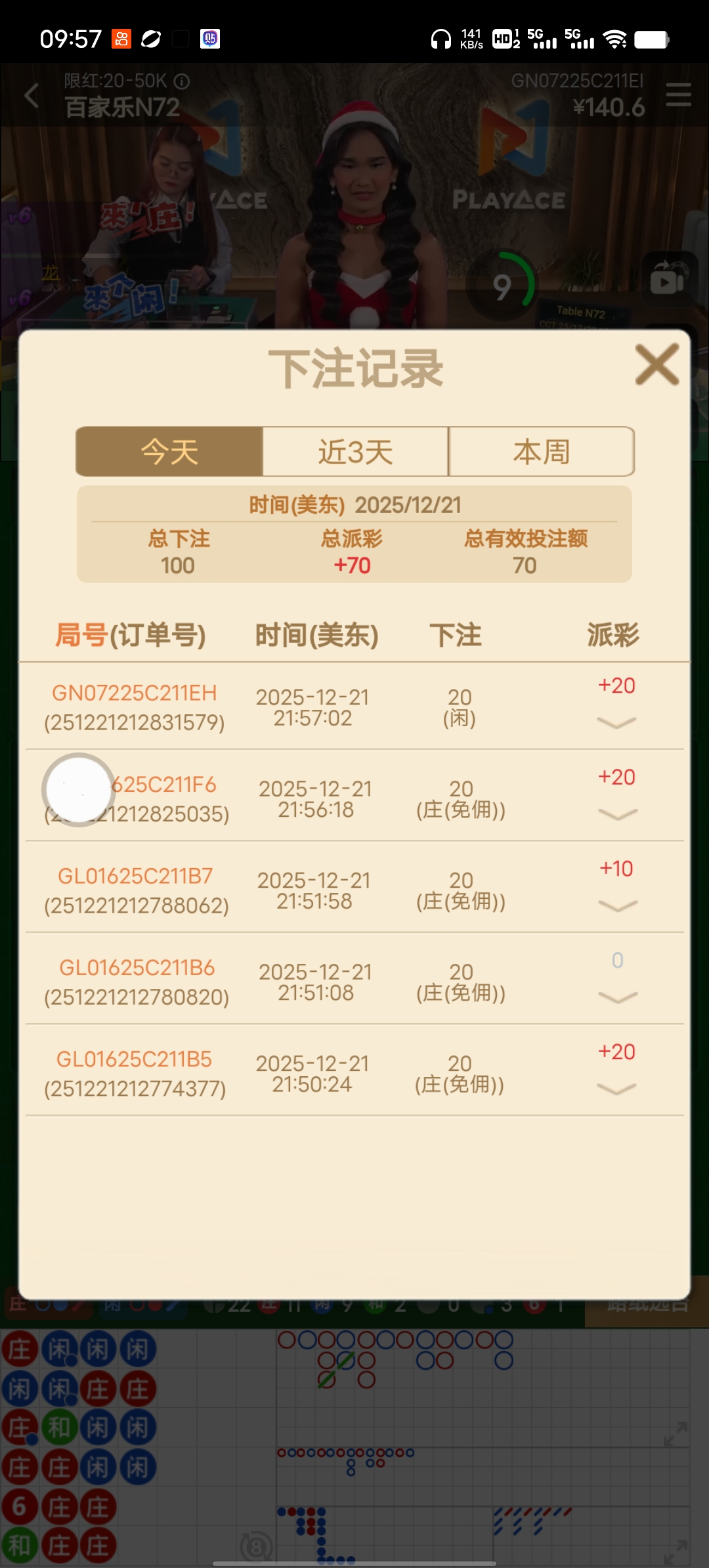 Screenshot_20251222_095739.jpg