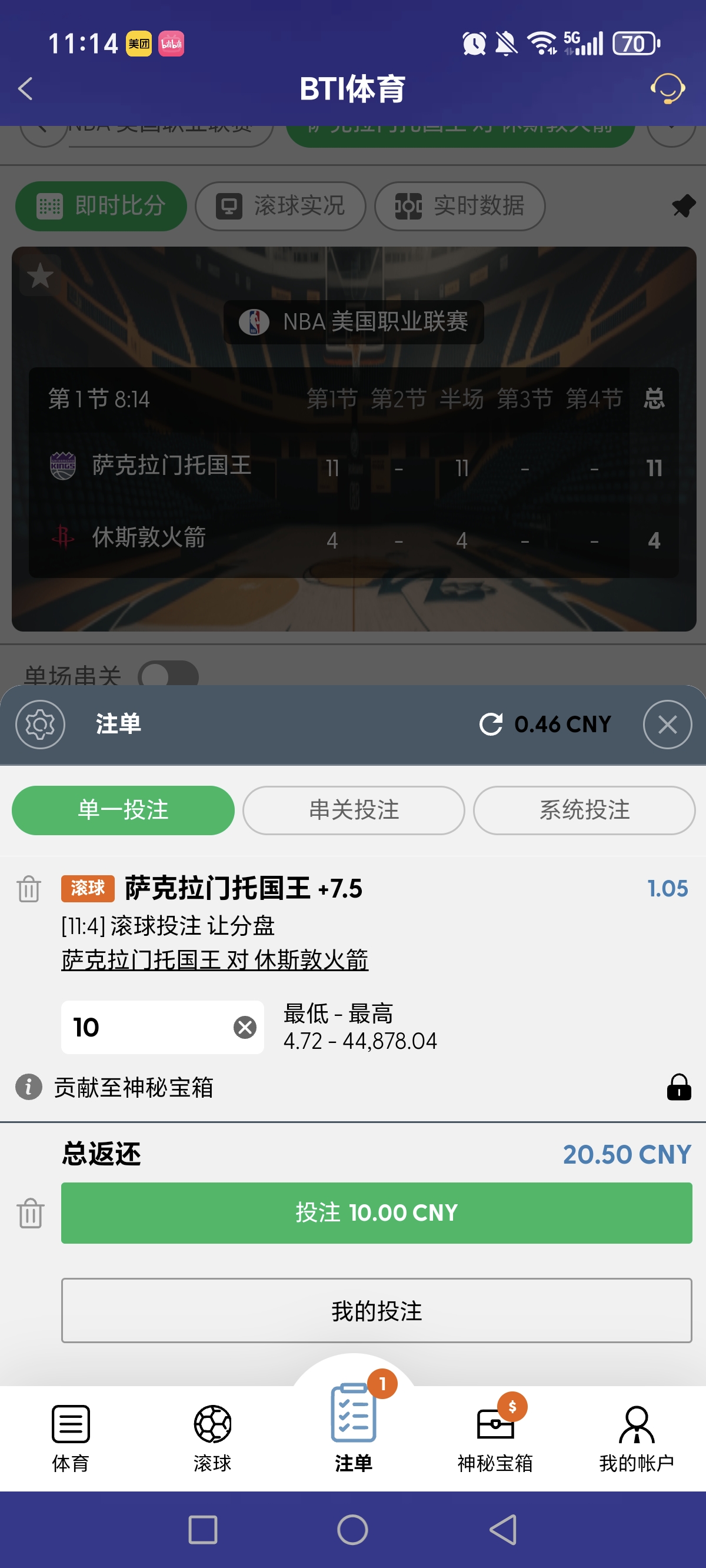 Screenshot_20251222_111454_com_onesports_os21027_GamesFragmentActivity.jpg