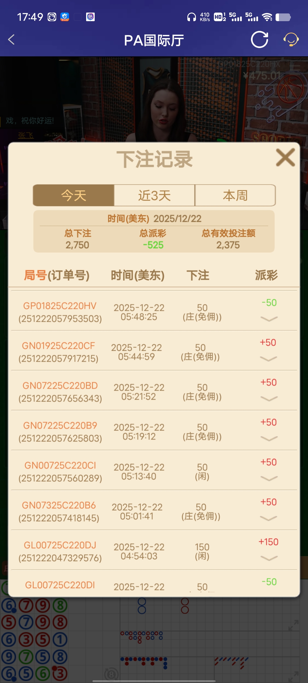 Screenshot_20251222_174919.jpg