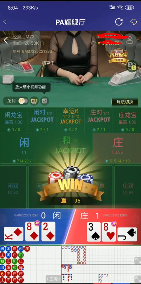 截图未命名.jpg