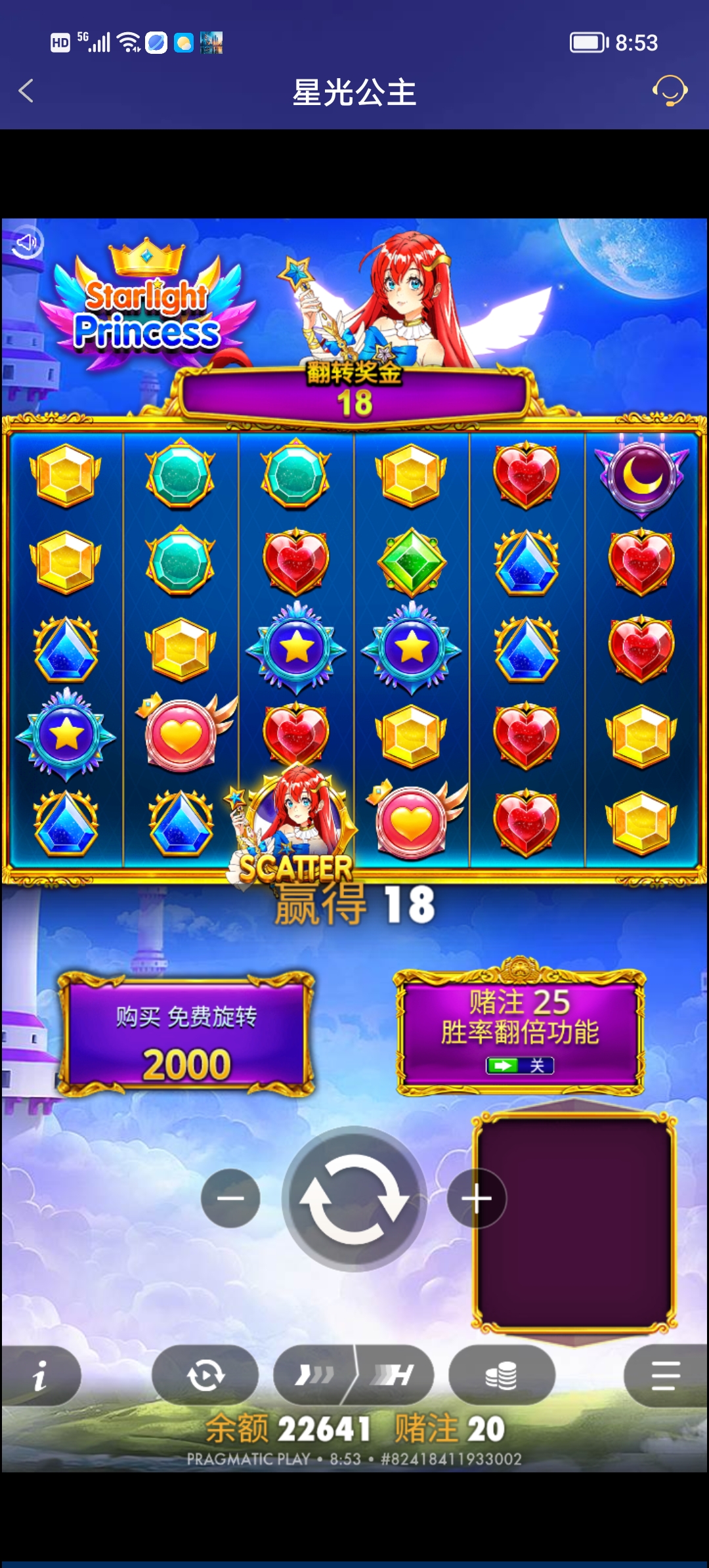 Screenshot_20251223_085301.jpg