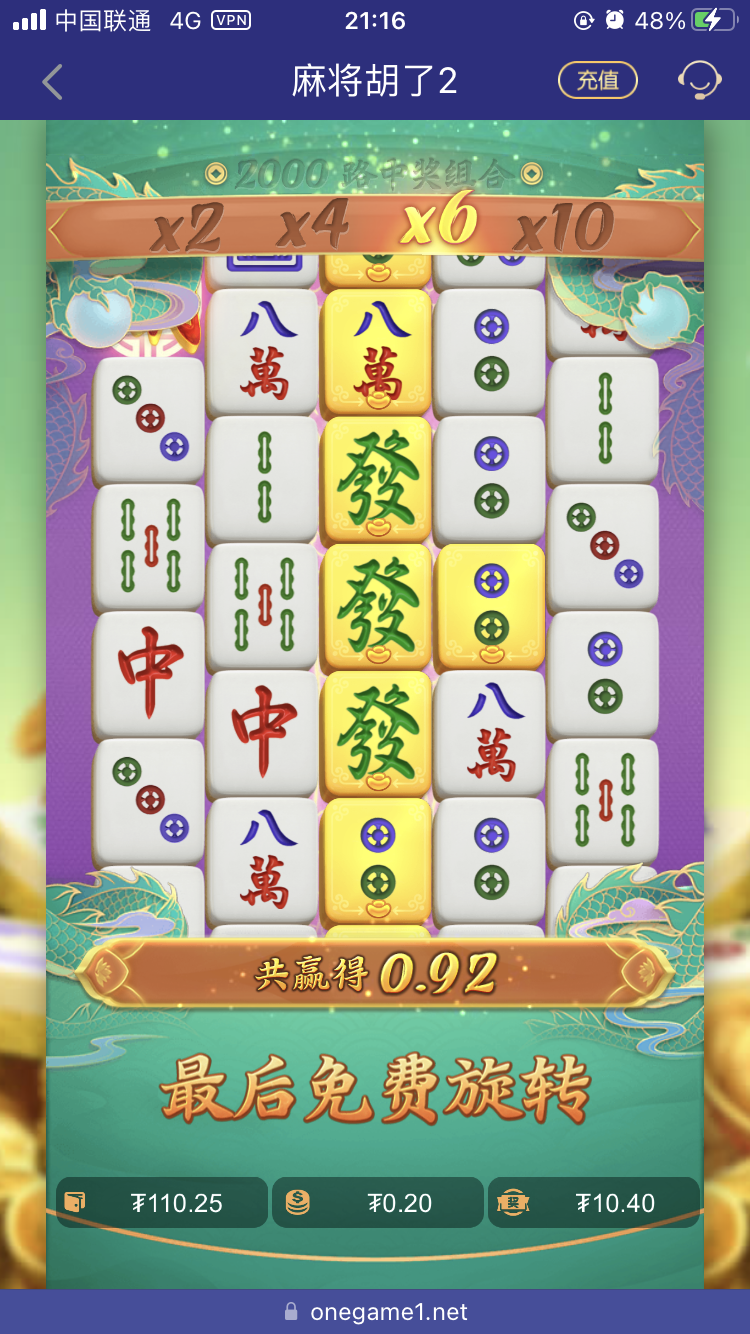8720CBD4-B262-48CC-931C-707C1D1B3774.png