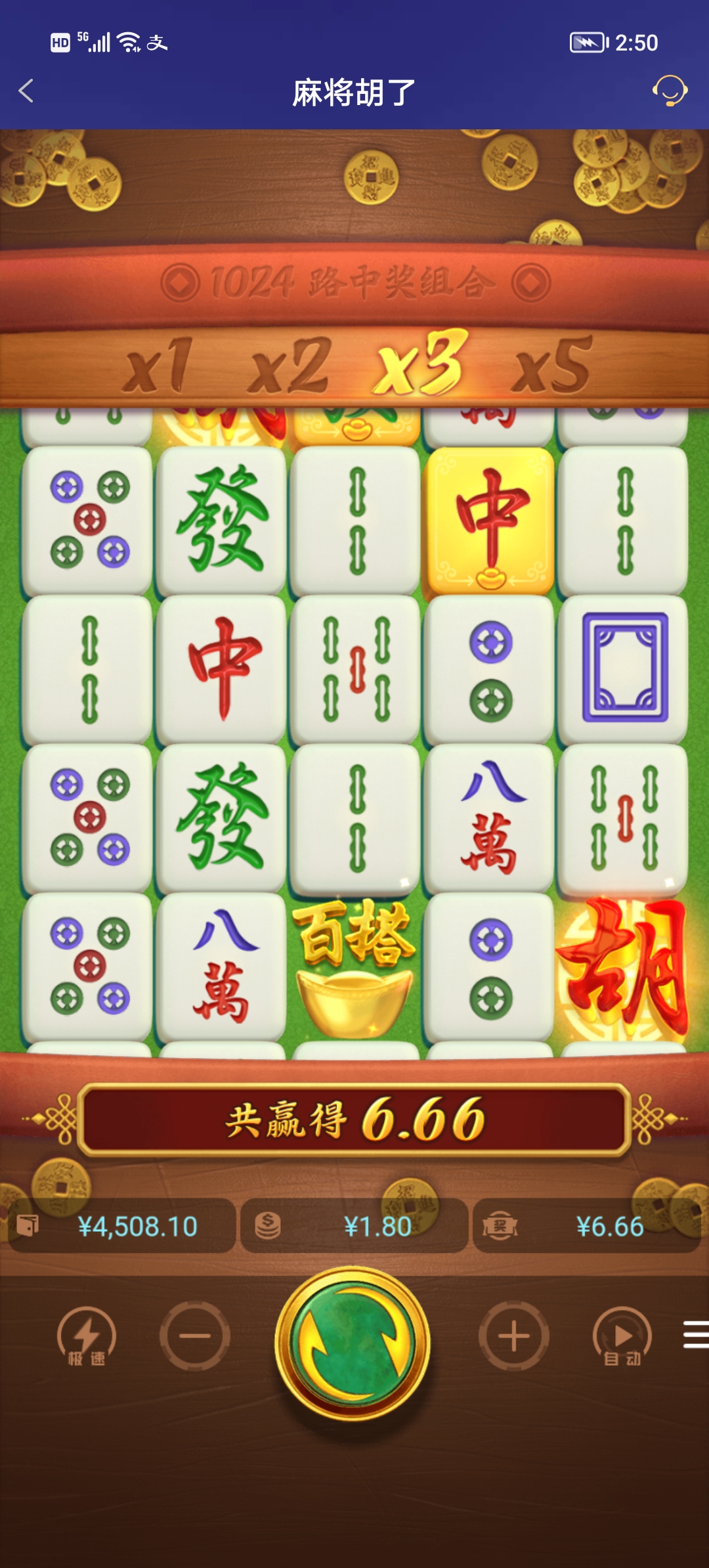 Screenshot_20251223_145056.jpg