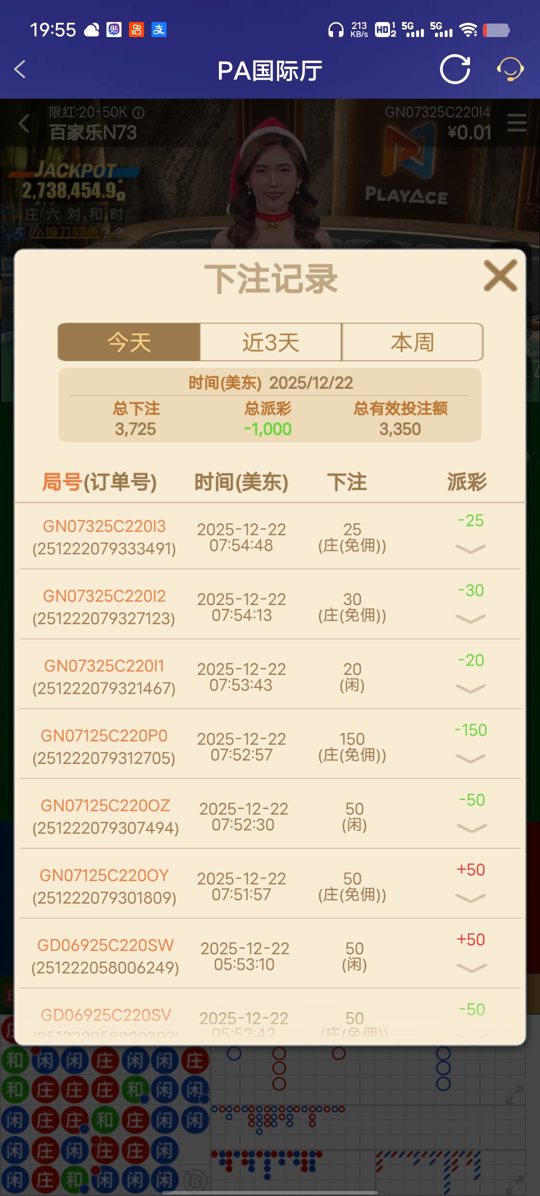 Screenshot_20251222_195558.jpg