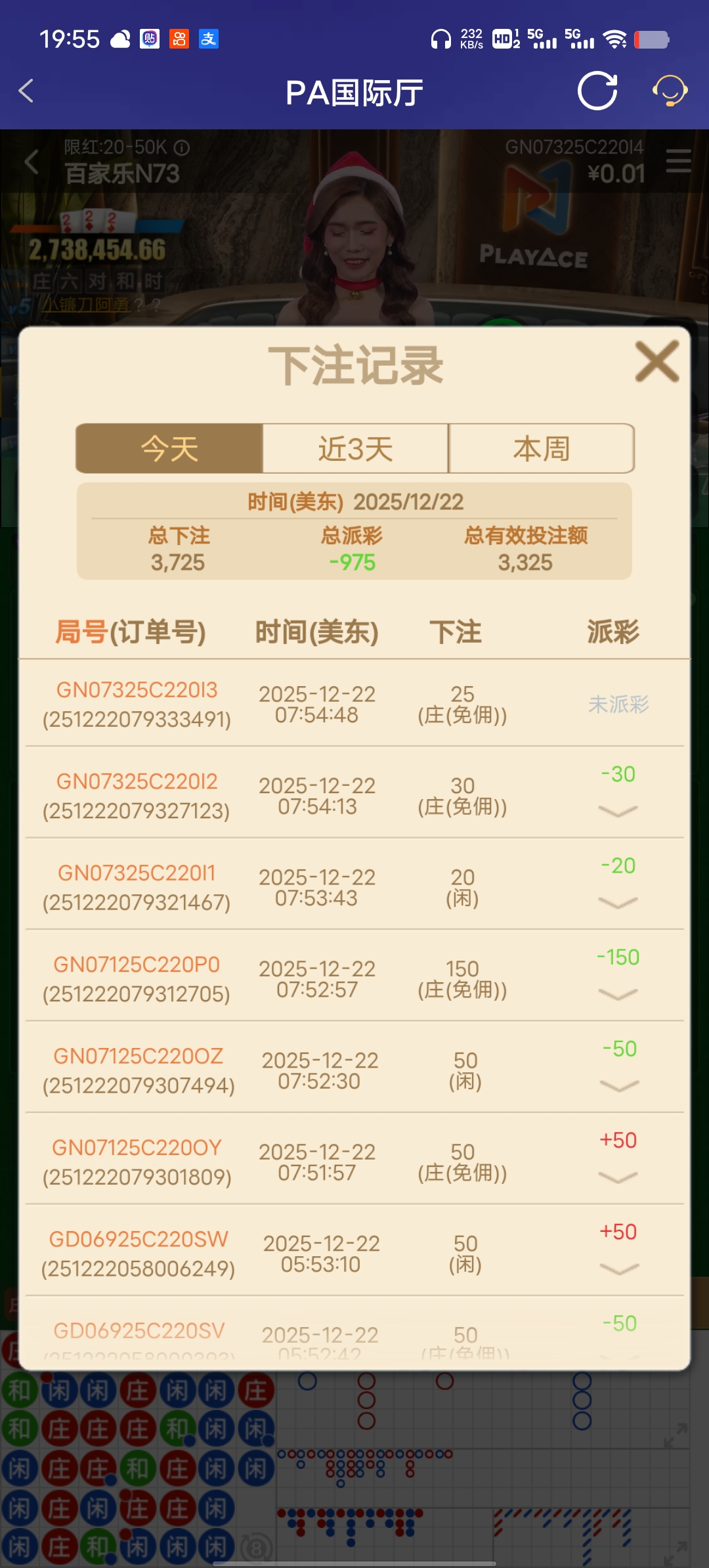 Screenshot_20251222_195530.jpg