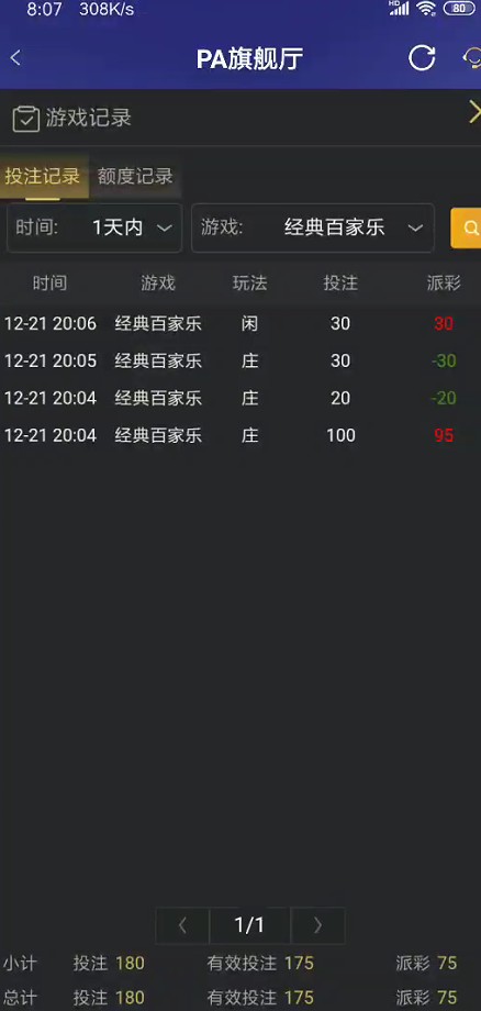 截图未命名.jpg