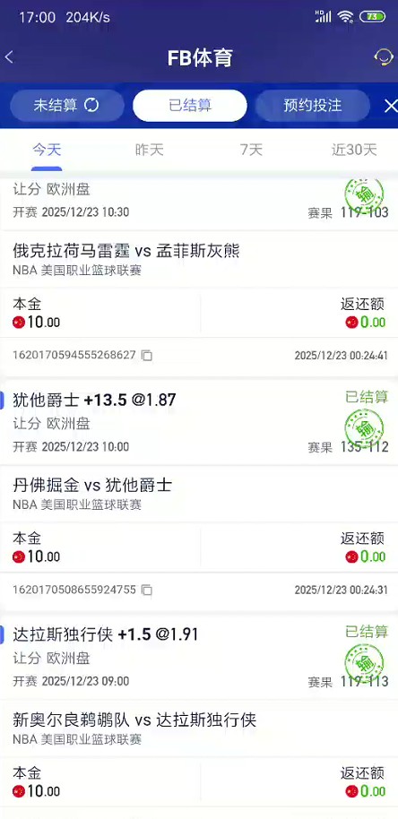 截图未命名.jpg