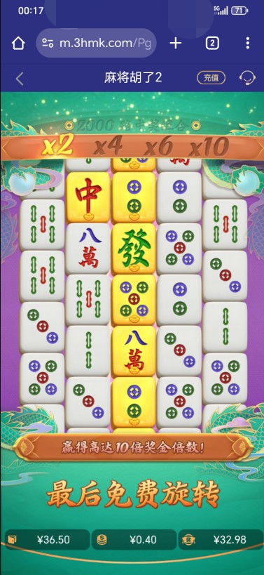 截图未命名.jpg