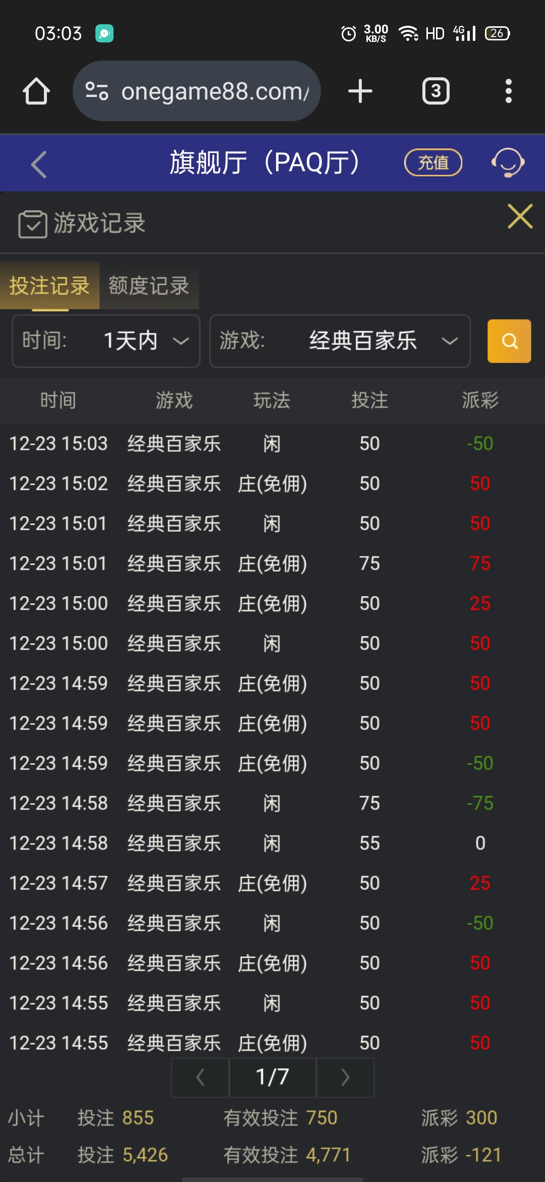 Screenshot_2025-12-24-03-03-44-91.jpg