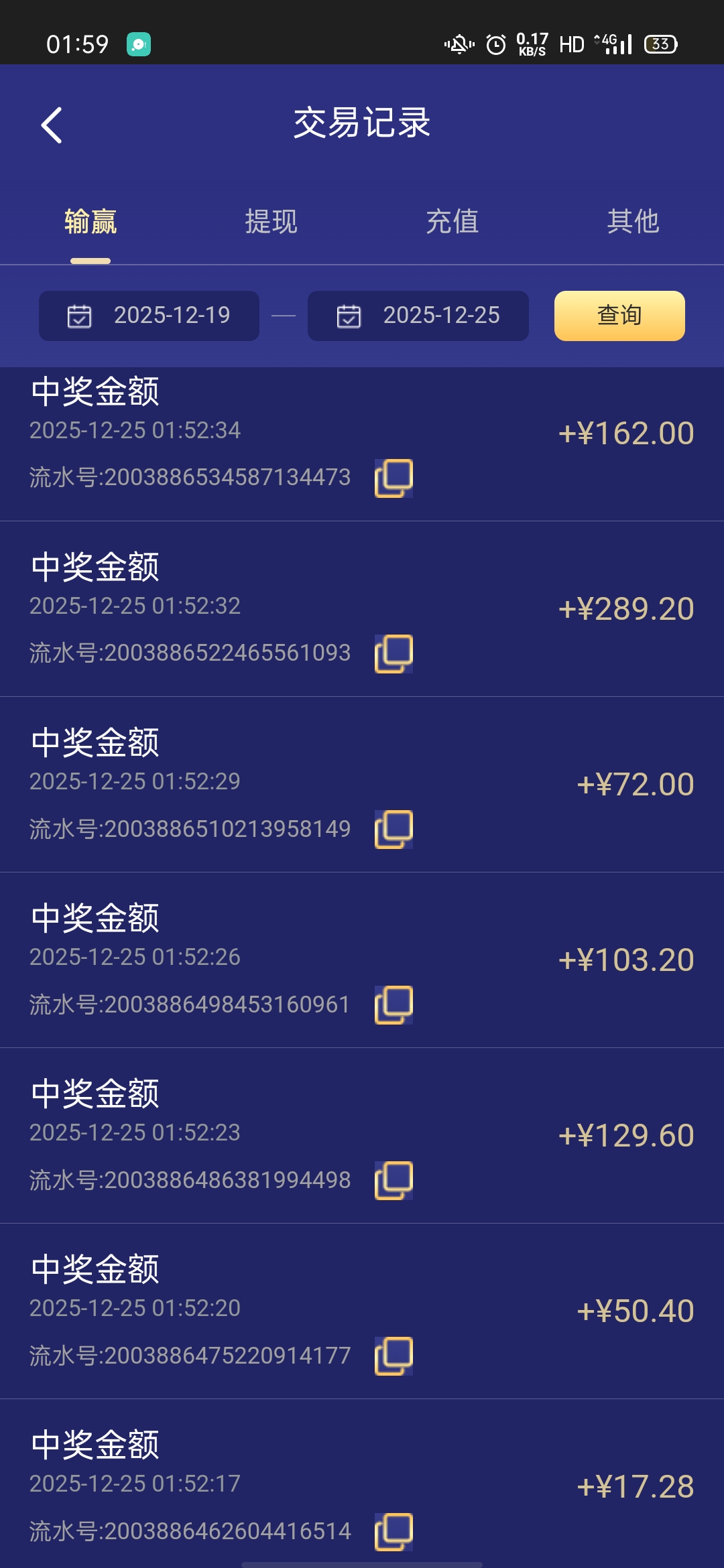 Screenshot_2025-12-25-01-59-29-71.jpg