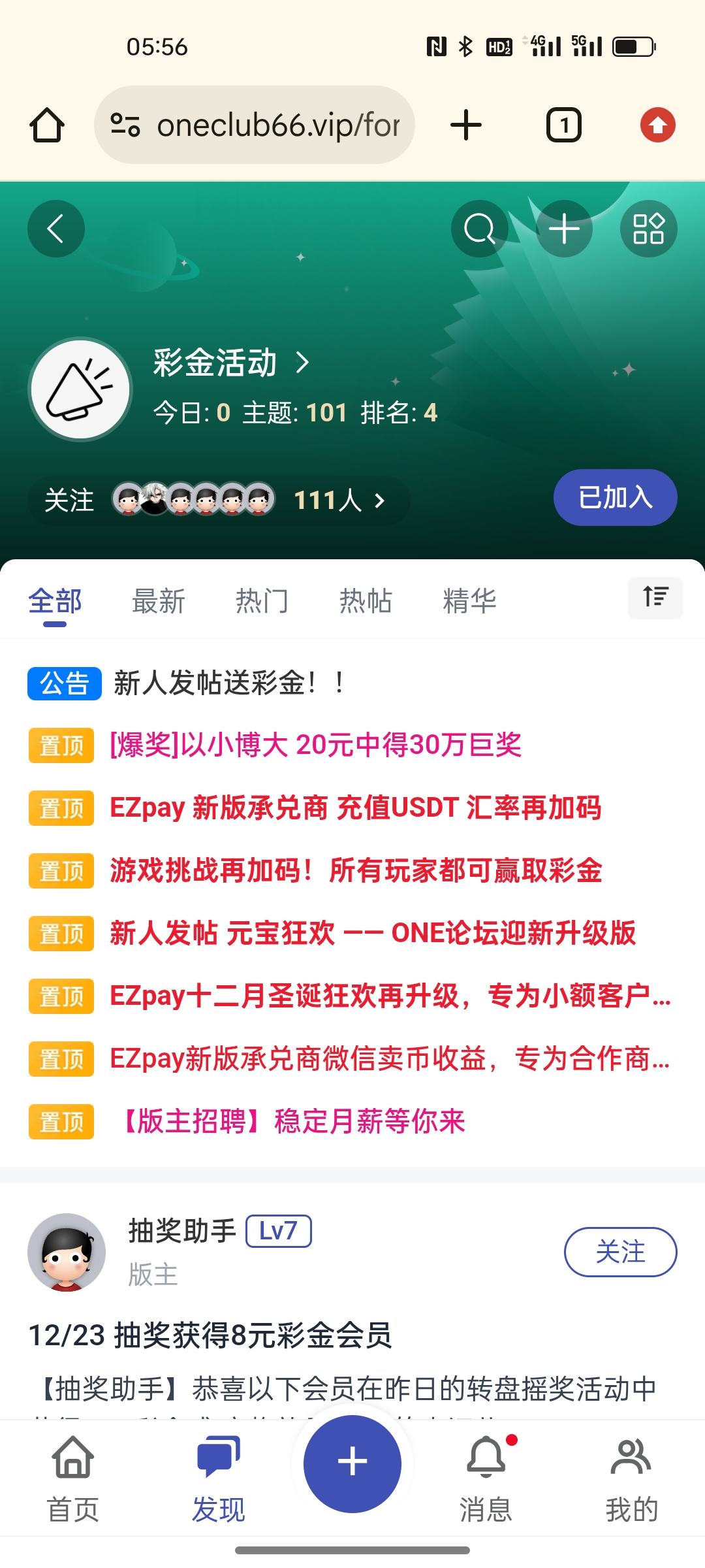 Screenshot_2025-12-25-05-56-03-28_40deb401b9ffe8e1df2f1cc5ba480b12.jpg