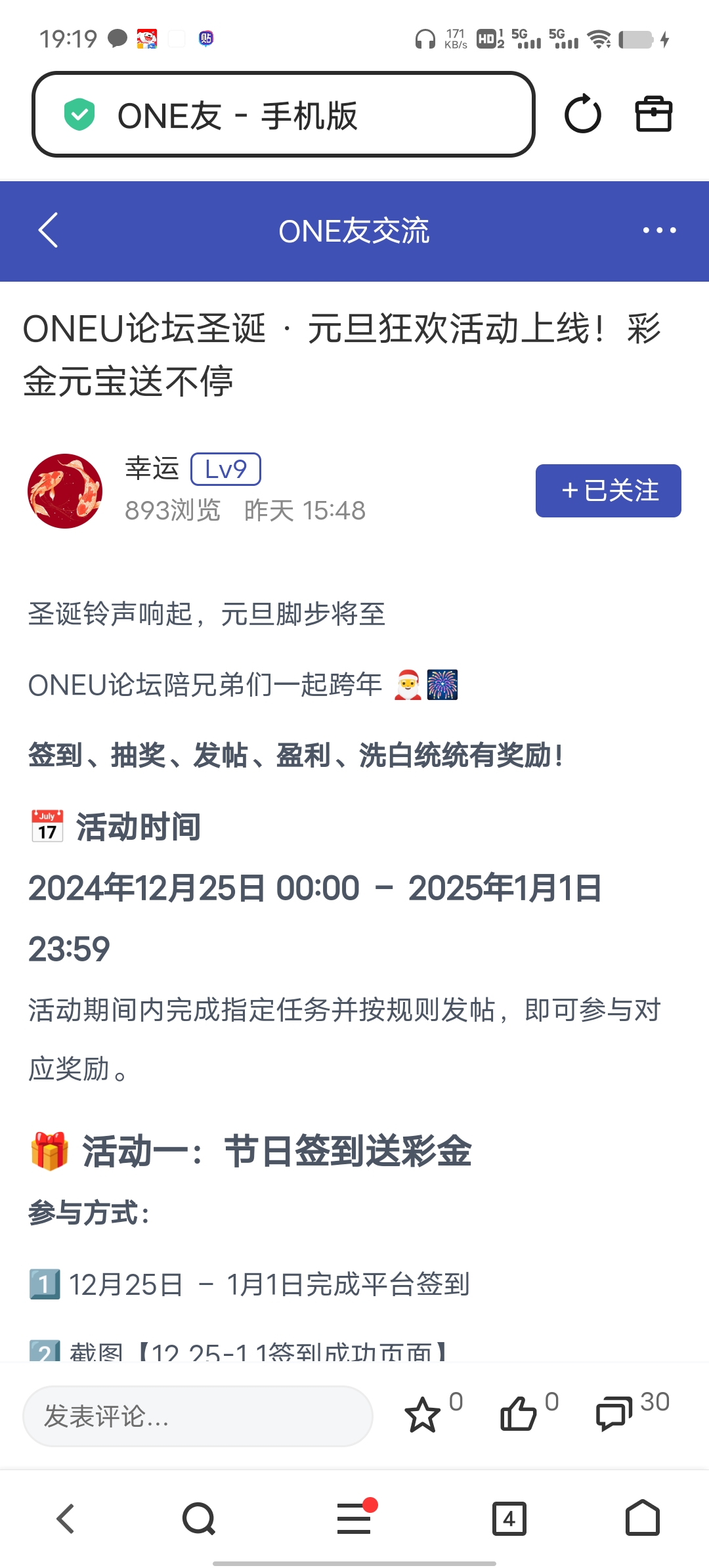 Screenshot_20251225_191935.jpg