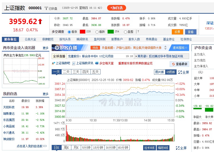 截图未命名.jpg