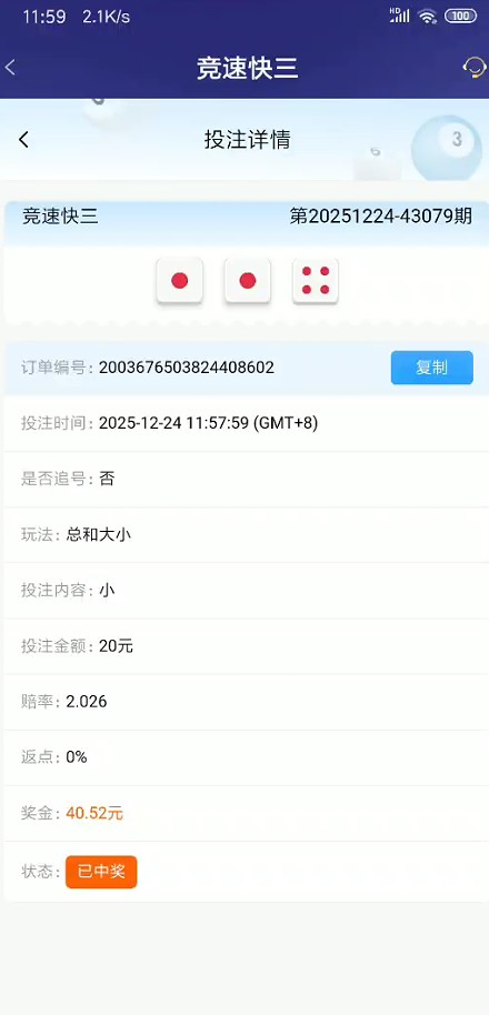 截图未命名.jpg