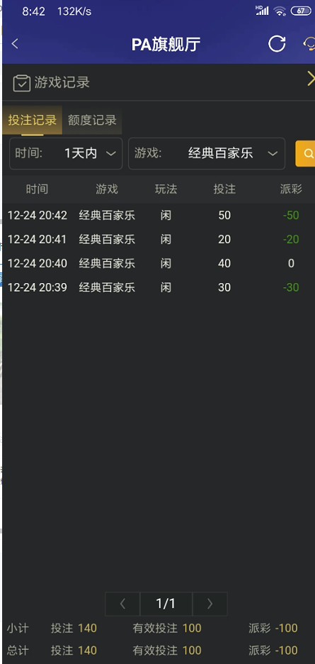 截图未命名.jpg