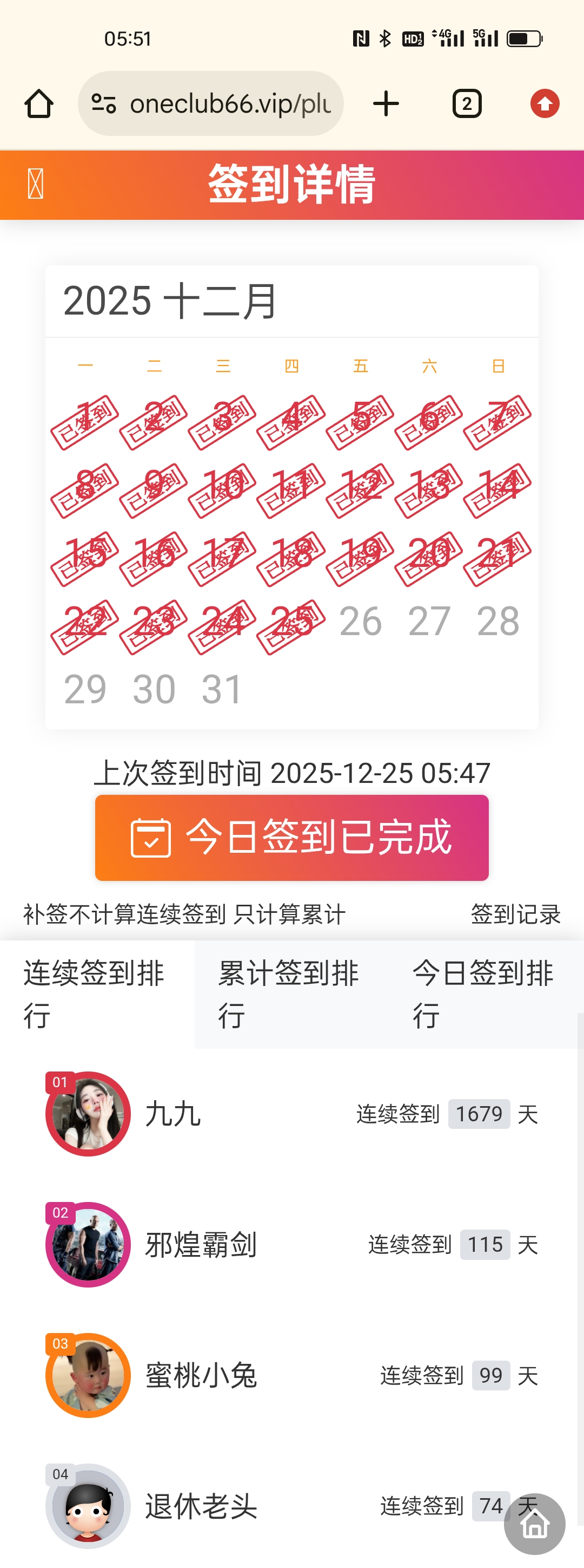 Screenshot_2025-12-25-05-51-19-97.jpg