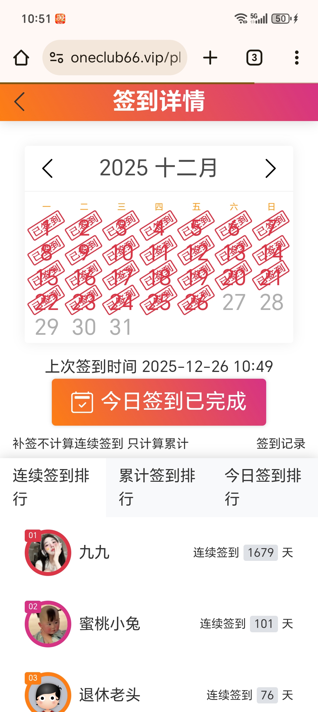 1000035682.jpg