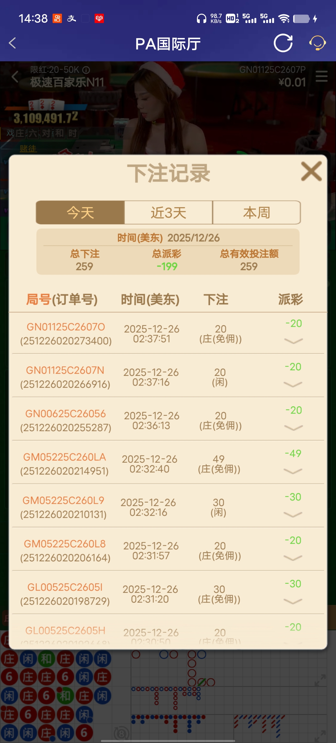 Screenshot_20251226_143824.jpg