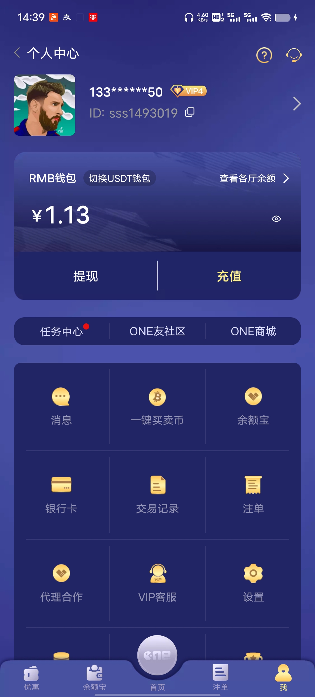Screenshot_20251226_143950.jpg