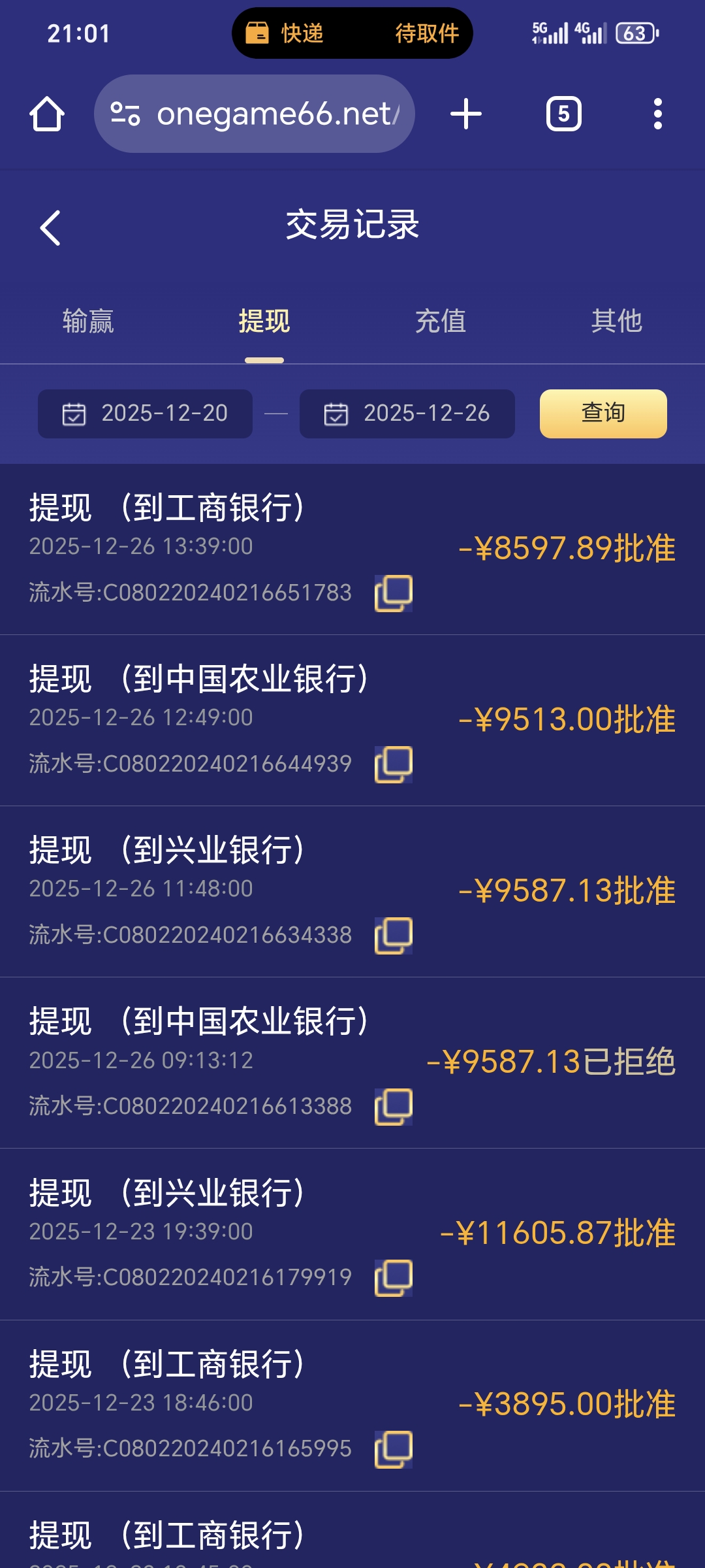1000037190.jpg