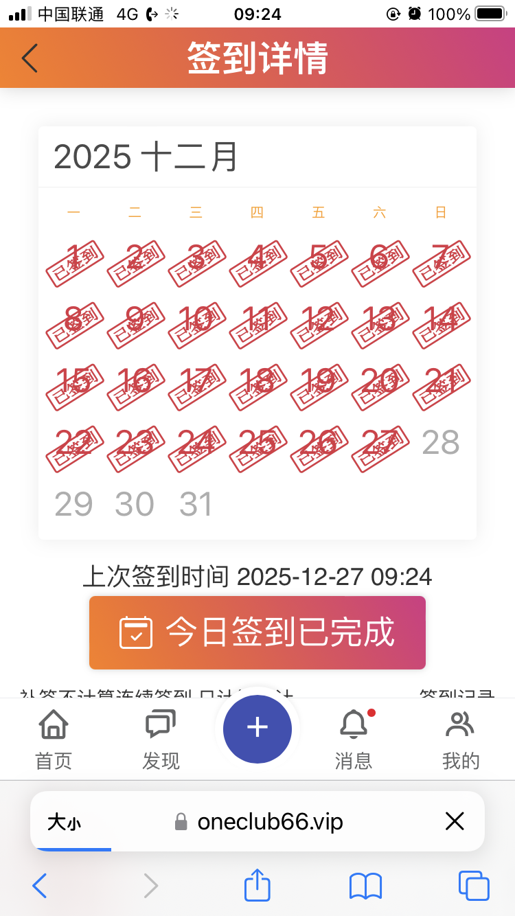 C5AB2739-F812-40B2-9D7D-3116FB574FB4.png