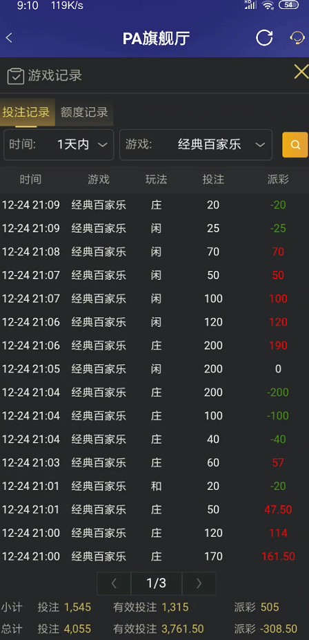 截图未命名.jpg
