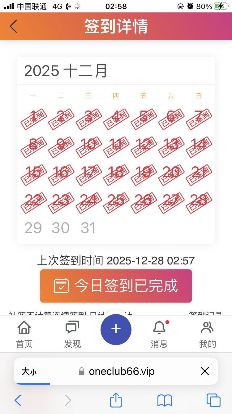 A9BF7AC6-FF15-4D6A-95A5-22F1E81E9793.png