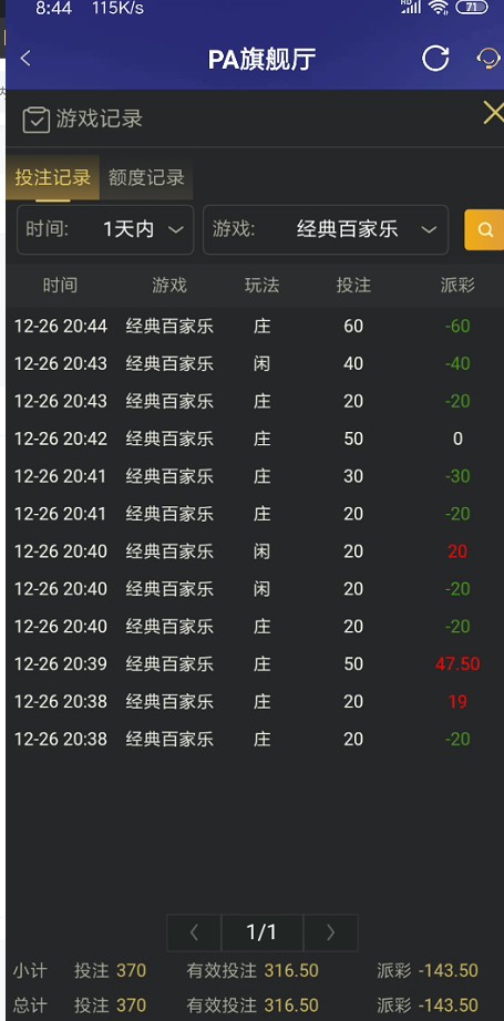 截图未命名.jpg